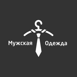 ИМПЕРИЯ ВЕРХНЕЙ МУЖСКОЙ ОДЕЖДЫ