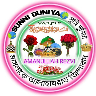🌍SUNNI🌍DUNIYA🌍