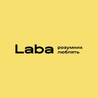 Laba