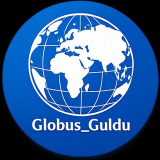 GLOBUS