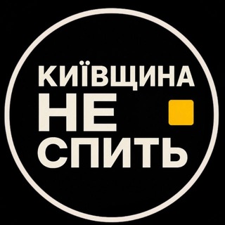Київщина не спить | Ірпінь | Буча | Вишневе