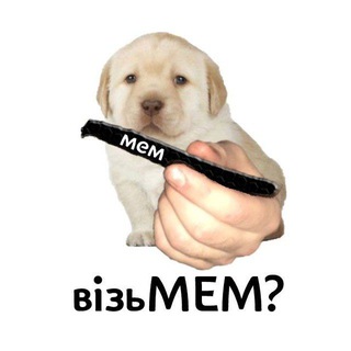 Візьмем резерв