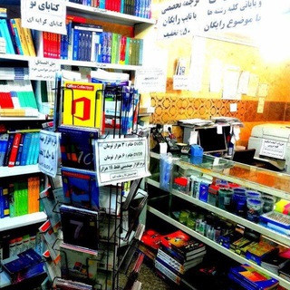 دفتر فنی مهندسی Tj
