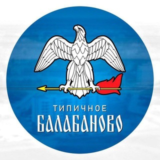 @balabanovo_bot