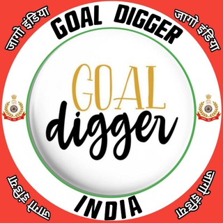 Goal Digger 🎯