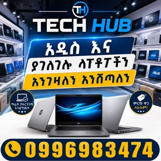 Tech Hub