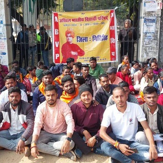 GIRIDIH COLLEGE ABVP