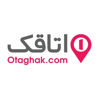 اتاقک | اجاره ویلا و کلبه