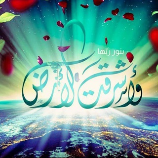 NOOR EL_ANWAR