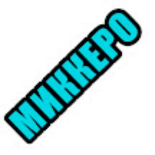 МИККЕРО | Озвучка китайских ранобэ