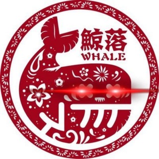 Chinese whale 🇨🇳