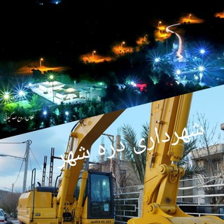 صدای شهروند (دره شهر)