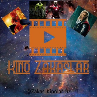 📽 KINO ZAKAS