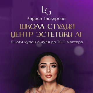 БЬЮТИ ЦЕНТР №1