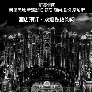 澳门活动资讯｜红蓝游戏