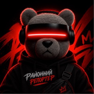 Районний Репортер