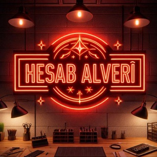 《HESAB》~《ALVERI》