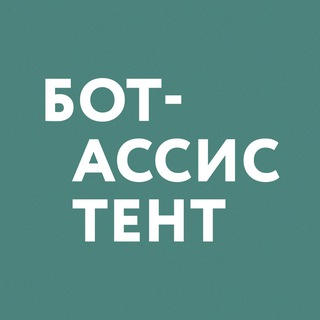 Ксения Арихина | Ассистент