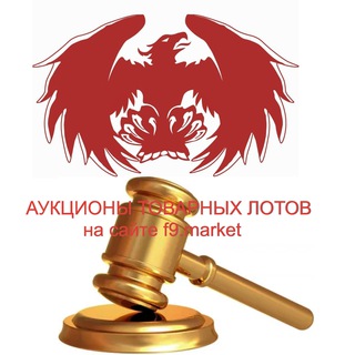 Чат F9.market чат Феникс 9