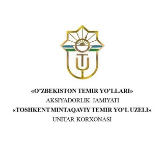 РЖУ ТАШКЕНТ