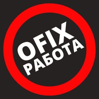 Размещение вакансий OFIX