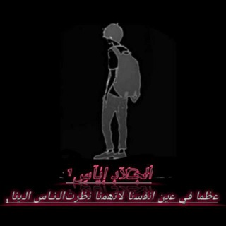 .お₁الرعب|شبل اليمن-