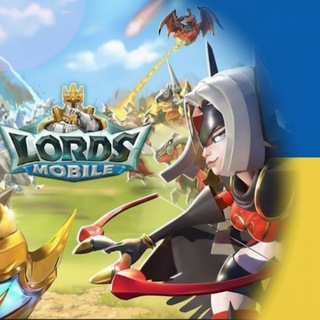 Путівник по грі Lords Mobile