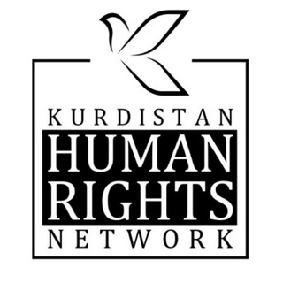 شبکه حقوق بشر کردستان | تۆڕی مافەکانی مرۆڤی کوردستان