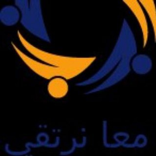 مـಿـعآ نرتقـಿـي 💕