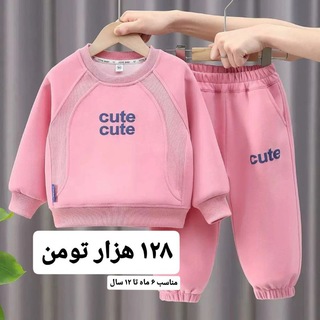 پوشاک بچگانه_اسباب بازی