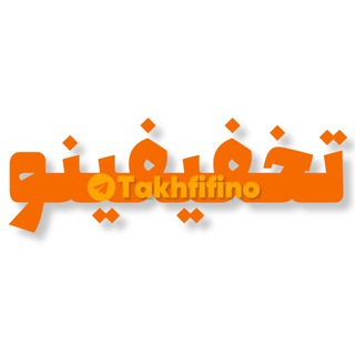 کد تخفیف | تخفیفینو