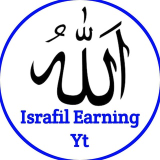 Israfil Earning Yt Help 🇧🇩