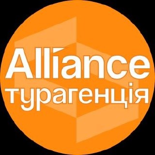 Alliance Travel