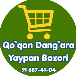 Dang'ara Qoʻqon bozor