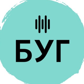 Радіо «БУГ» 🎧