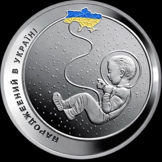 Нумізматика UA 🇺🇦