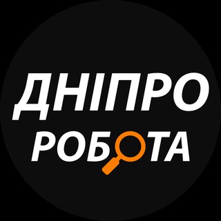 Дніпро: робота та вакансії
