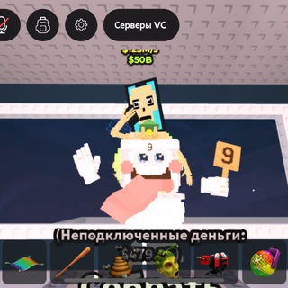 Чат, Трейд Дуел и разговор об скриптах