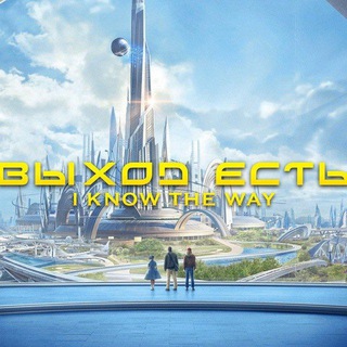 vihod_est_fb_bot