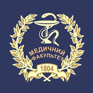Медичний факультет Каразінського