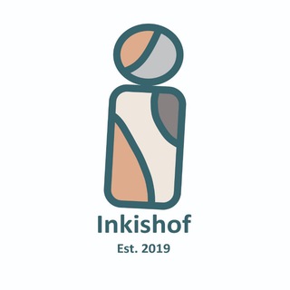 Inkishof Test
