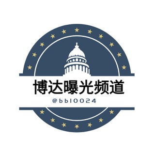 博达-柬埔寨TG曝光黑台
