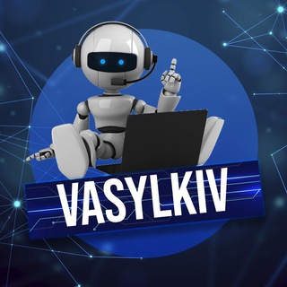 Васильків | Запропонувати