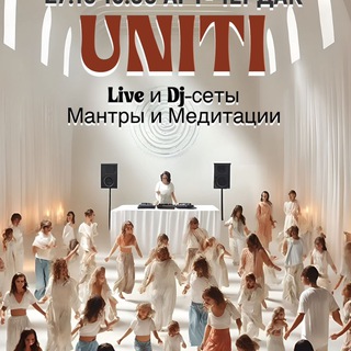 Uniti