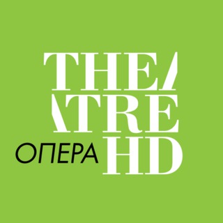 TheatreHD Опера