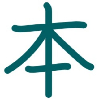 Basic_Kanji / Boshlangʻich Kanji