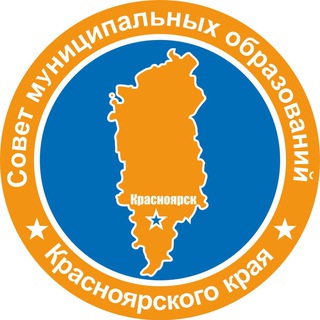 СМО Красноярского края
