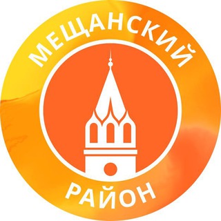 Мещанский район