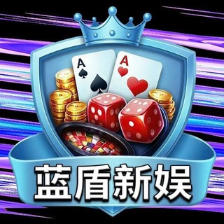 AG走势研究所【蓝盾】