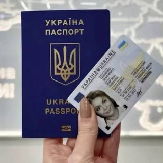 Паспорт инфо